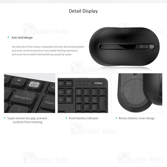 موس و کیبورد وایرلس شیائومی Xiaomi MIIIW Wireless Keyboard and Mouse Set MWWC01